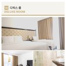 으뜸펀키즈어린이집 | 15개월 아기랑 세부 여행 #2. 더 마크 리조트 3박, 키즈클럽과 베이비시터 이용, 카바나 레스토랑
