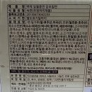 백제식품 | 코스트코추천상품 밀면맛집 백제 당초밀면 후기