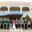 근로복지공단제주어린이집 이미지
