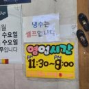 엄마보리밥 이미지