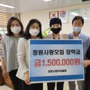 오창중학교