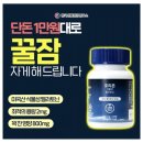 건강연구소 이미지