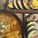 김밥과함께라면 이미지
