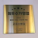 산본시장사거리(금정역쪽) | 금정역 산본전통시장 근처 고기구워주는 고기맛집 목돈72 군포산본점