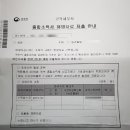한경세무회계사무소 이미지