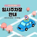 목포시 중동 2가 7-2 목포여자 중학교 이미지