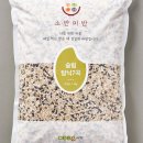 온소반