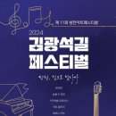 대구유스콰이어 이미지