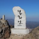 봉좌산 정상 이미지