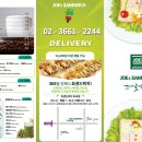 죠샌드위치 이미지