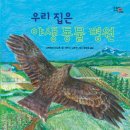 나라동물병원 이미지