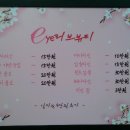 아이러브뷰티