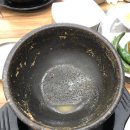 정다운 흑염소