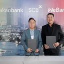 K-2 스포츠뱅크 이미지