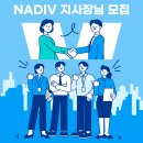 (주)르하임나디브 이미지