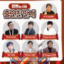 군산오징어짬뽕 이미지