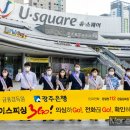 농협중앙회 광주영업본부 이미지