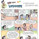 대경요양보호사교육원 이미지