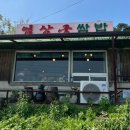 방꼬지길 이미지