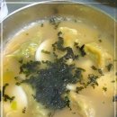 단양마늘 와송만두 이미지