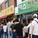만년닭강정(대전야구장점) 이미지
