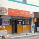연제구-048 네이버블로그