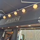 성심당 샌드위치정거장 위치 주차 종류 스트롱베리 살몬데니쉬 토마토레지아노 후기