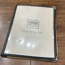 홈플러스익스프레스보정점일반 | 담솥 보정동카페거리 내돈내산 솔직후기 솥밥 먹는법 주의사항 메뉴 고등어솥밥 가지솥밥 혼밥 데이트...