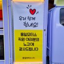 소불고기 핫도그