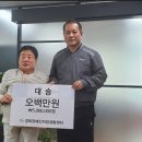 대승레져