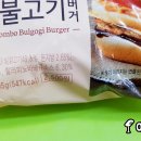 씨유편의점 티스토리