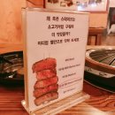 몽실식당 이미지