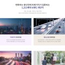 두산위브 이미지