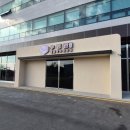 일품한우 이미지