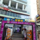 우리동네 오락실 이미지