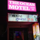 디오션모텔 이미지