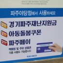 아이데코안경 티타늄안경테49000야당점 이미지