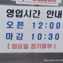 송화로42번길 네이버블로그