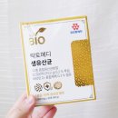 메디케어팜 이미지