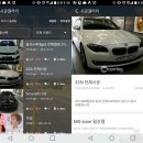 바이카크리닝 | 자동차 관리앱 카링!! 사용자들의 활발한 의견이 더해지면 활용도가 높아질 듯