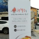 (유)반석 이미지