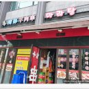 남부양꼬치마라탕