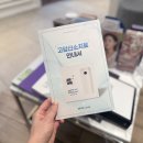 3 | 은평구피부과 포텐자 3회차 후기 여드름흉터 모공 변화 기록
