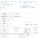 [닷밀] 수요예측 및 청약 일 이미지