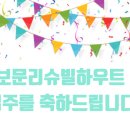 백화토탈인테리어