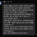 창리초등학교 | 학부모 간담회 후기_오창 영어학원 라포르에듀