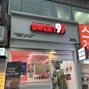 스위트99 오목교점