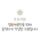 톤즈의원 이미지