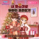 마음대로 이미지