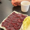 낭만뭉티기